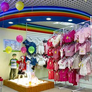 Детские магазины Кичменгского Городка