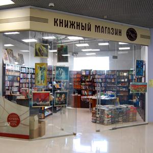Книжные магазины Кичменгского Городка
