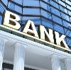 Банки в Кичменгском Городке