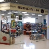 Книжные магазины в Кичменгском Городке