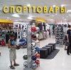 Спортивные магазины в Кичменгском Городке